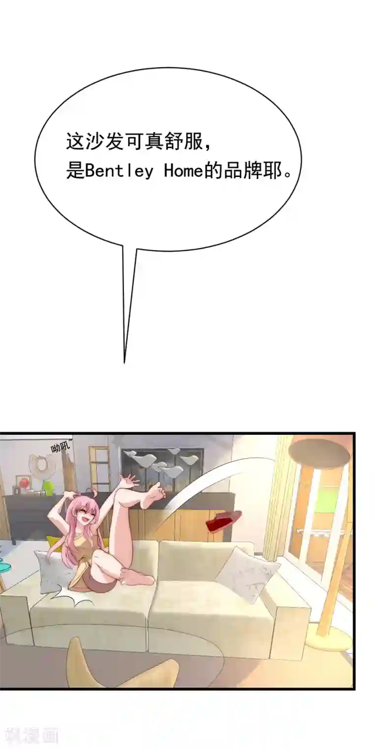 渣男总裁别想逃第161话 组织的实力