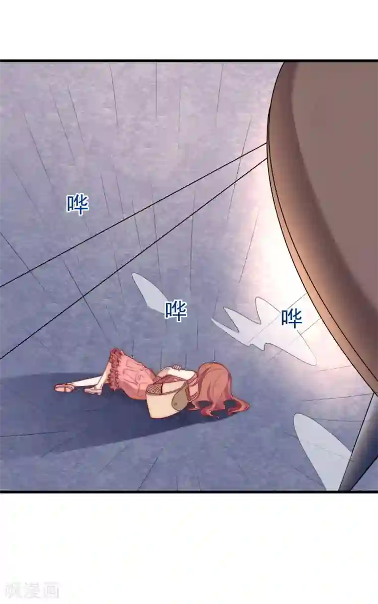 渣男总裁别想逃第161话 组织的实力