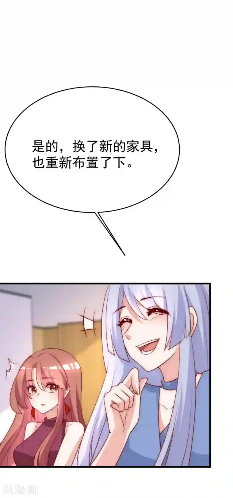 渣男总裁别想逃第162话 来者不善