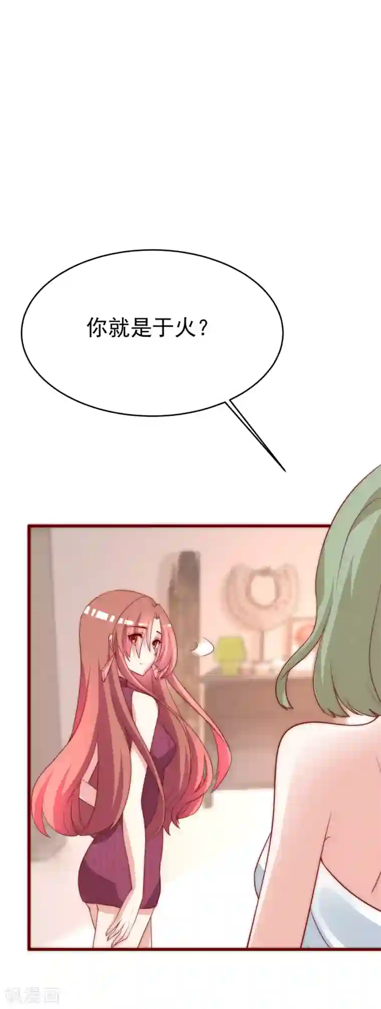 渣男总裁别想逃第162话 来者不善