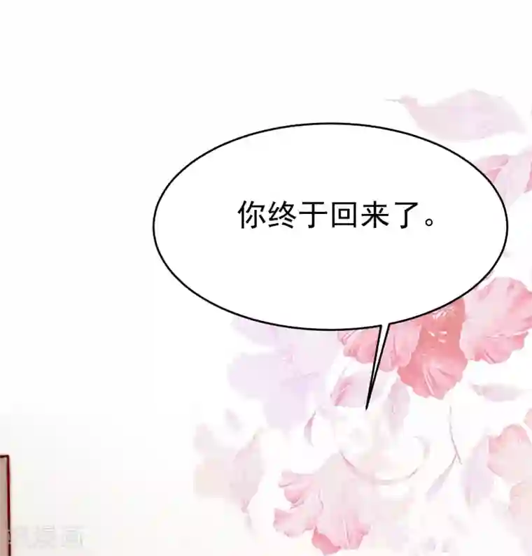 渣男总裁别想逃第162话 来者不善