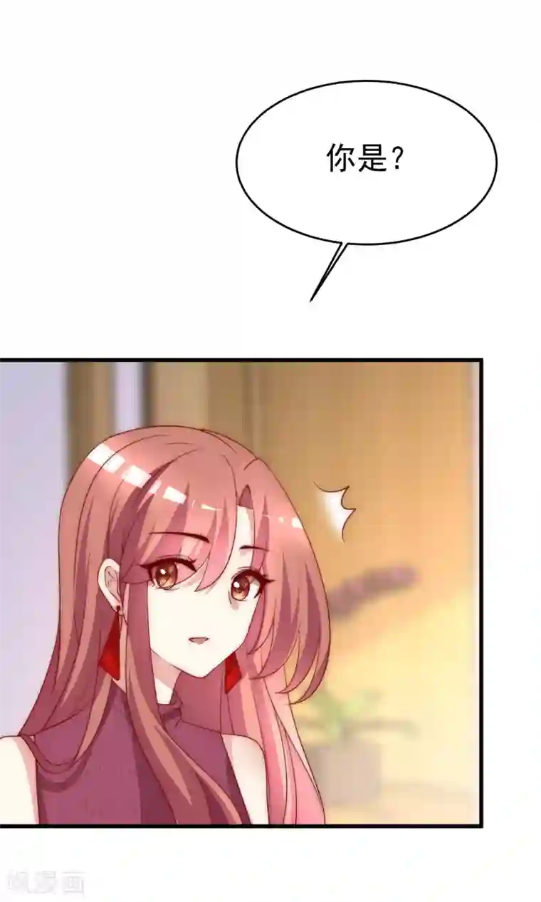 渣男总裁别想逃第162话 来者不善