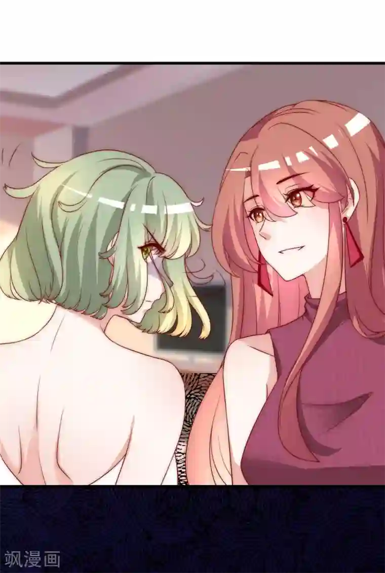 渣男总裁别想逃第162话 来者不善