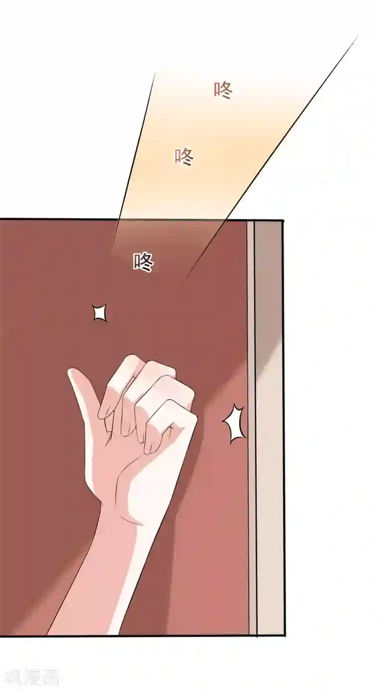 渣男总裁别想逃第162话 来者不善