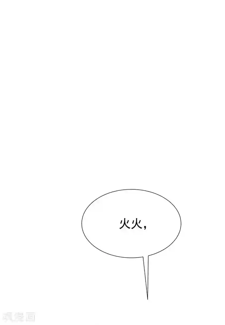 渣男总裁别想逃第162话 来者不善