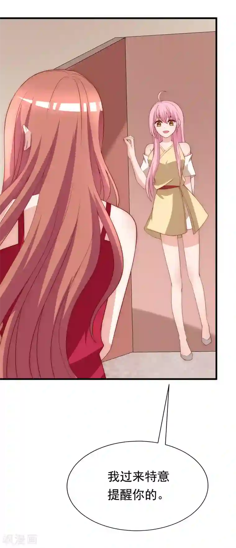 渣男总裁别想逃第162话 来者不善