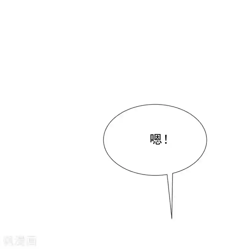 渣男总裁别想逃第162话 来者不善