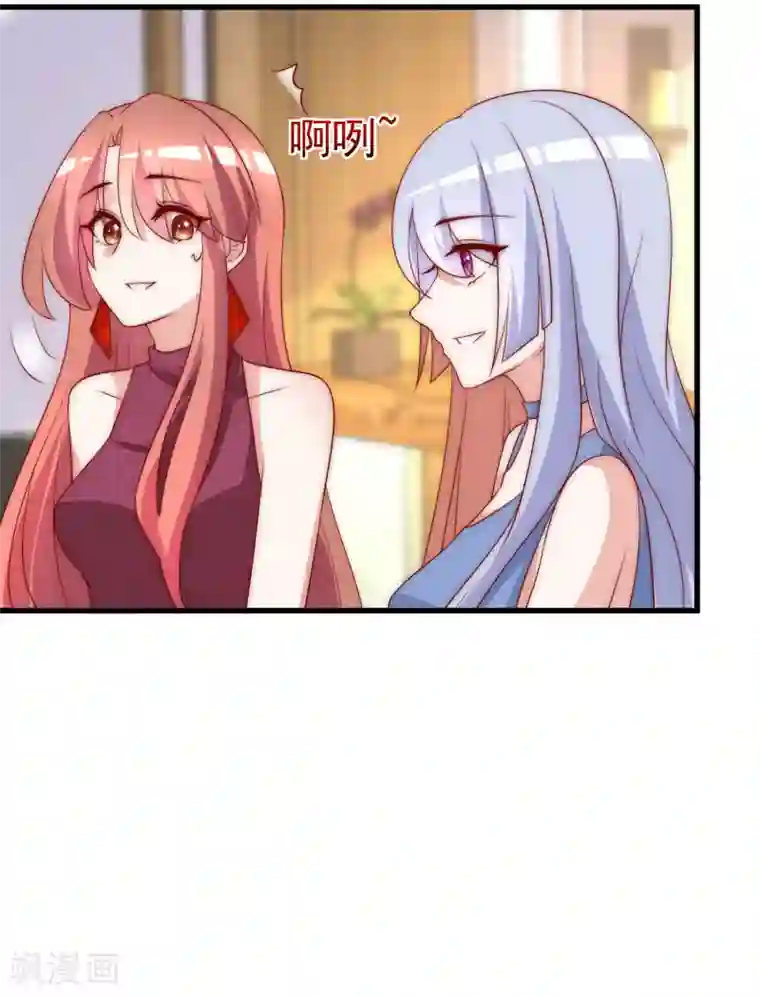 渣男总裁别想逃第162话 来者不善