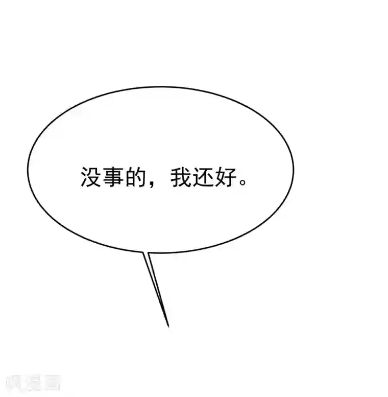 渣男总裁别想逃第162话 来者不善