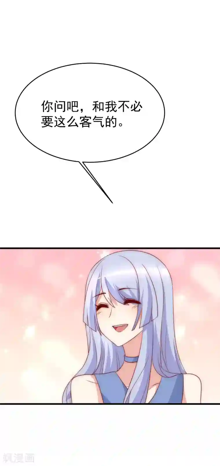 渣男总裁别想逃第162话 来者不善