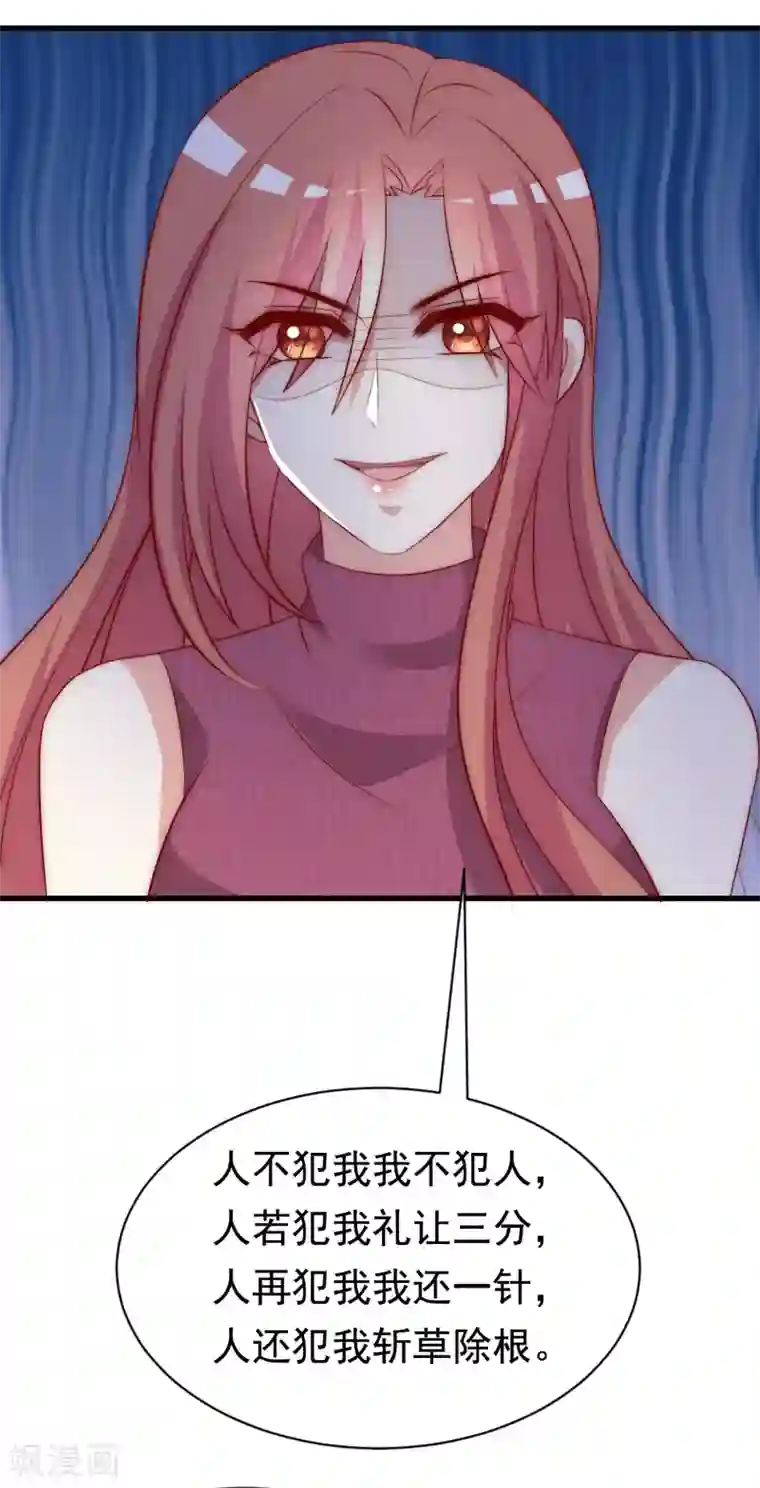 现在开始是大人的时间漫画