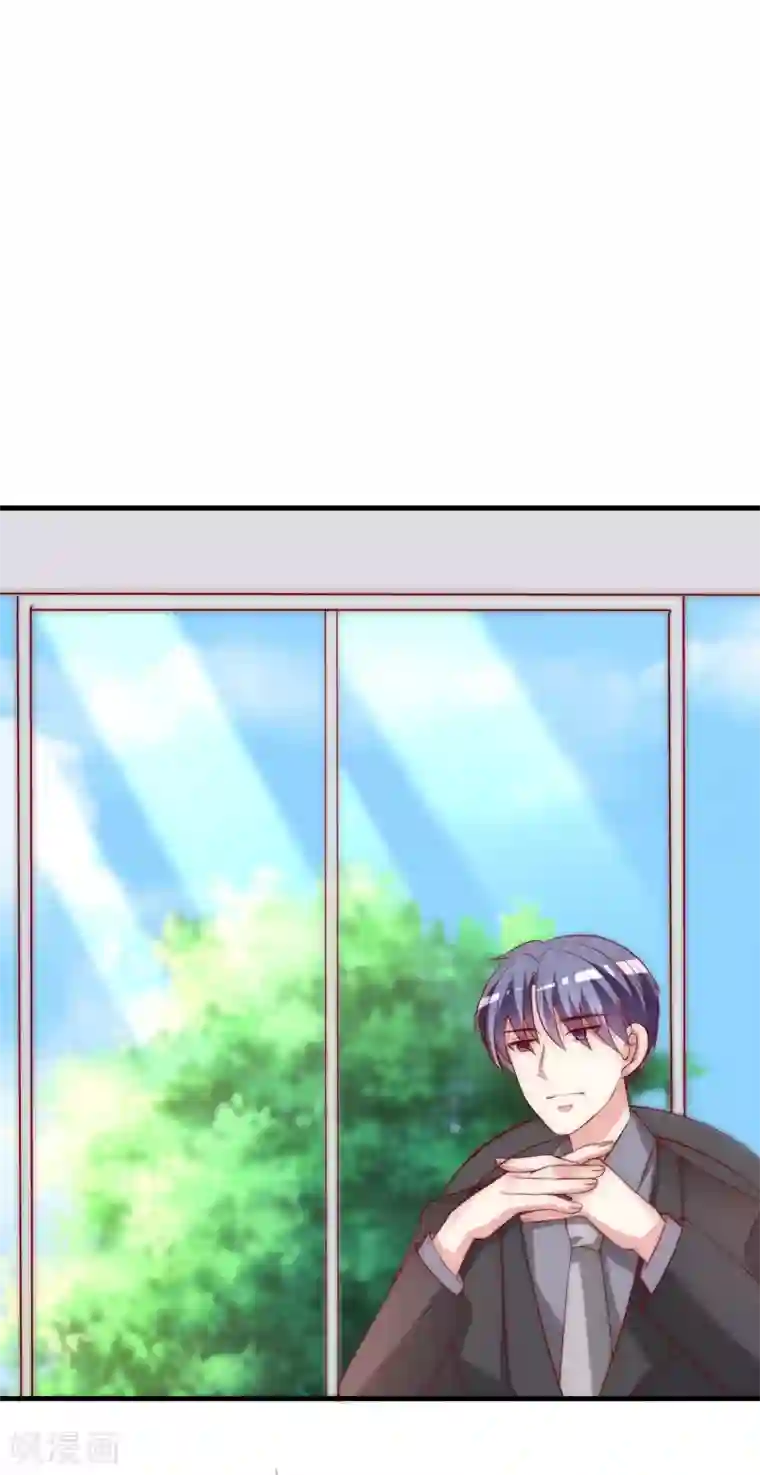 渣男总裁别想逃第163话 思念的味道