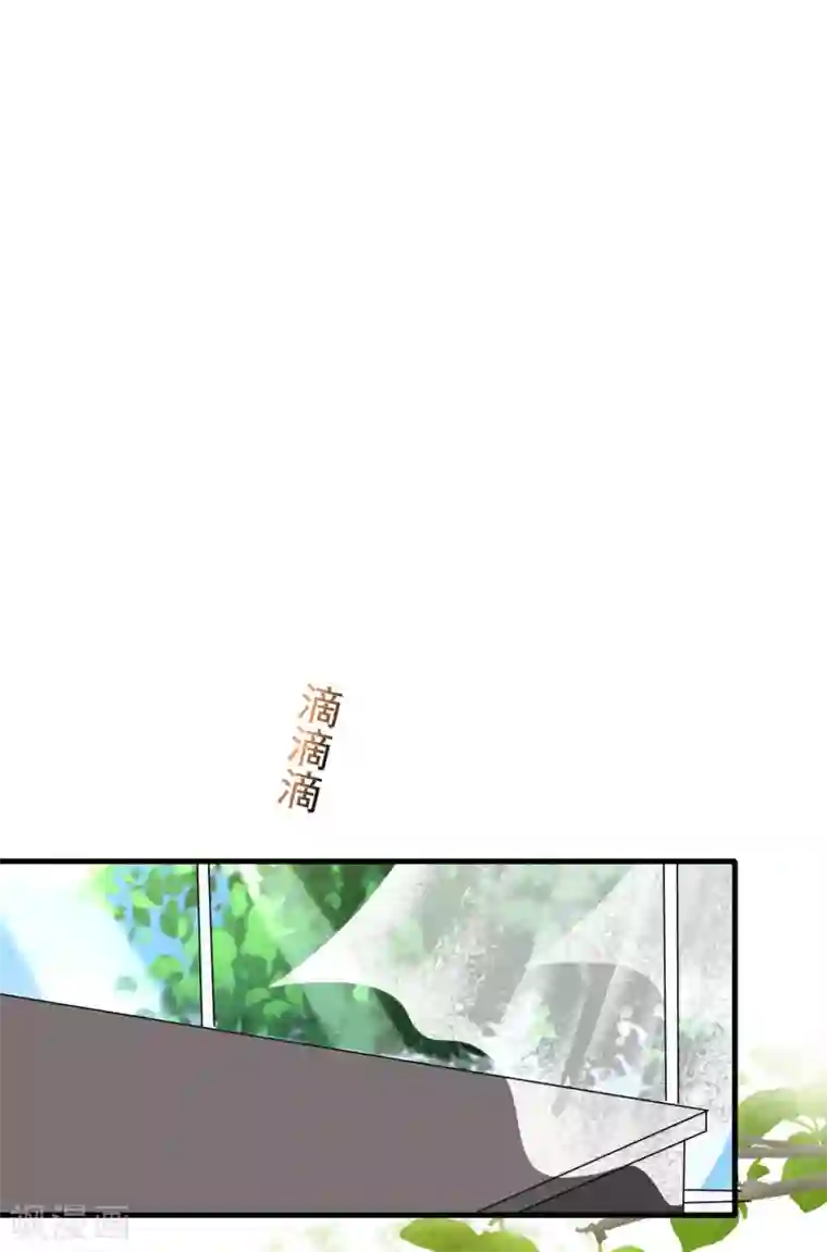 渣男总裁别想逃第163话 思念的味道