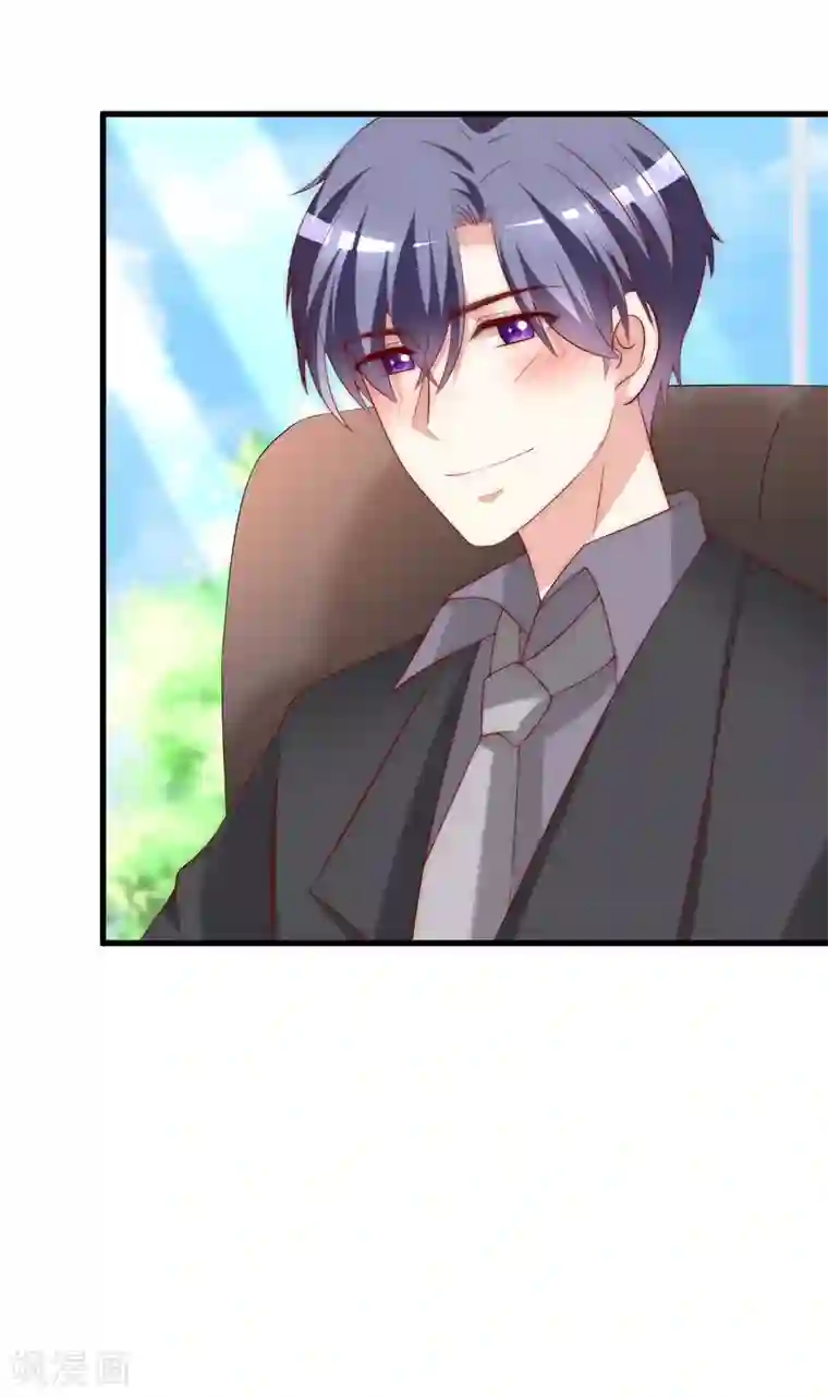 现在开始是大人的时间漫画