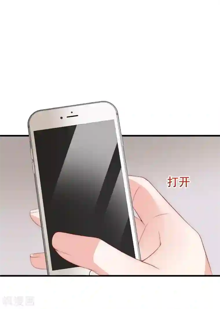 渣男总裁别想逃第163话 思念的味道