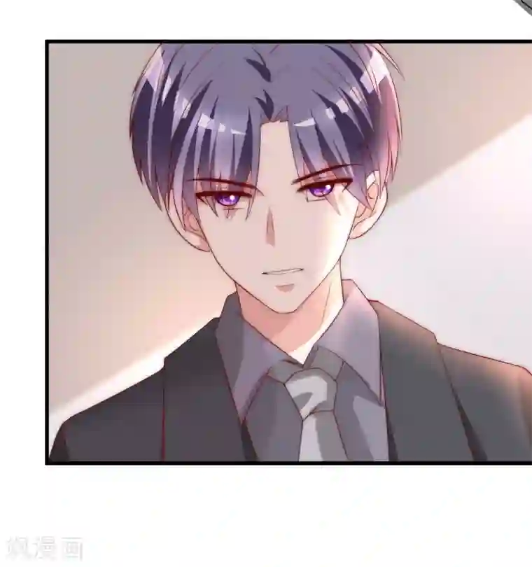 渣男总裁别想逃第163话 思念的味道