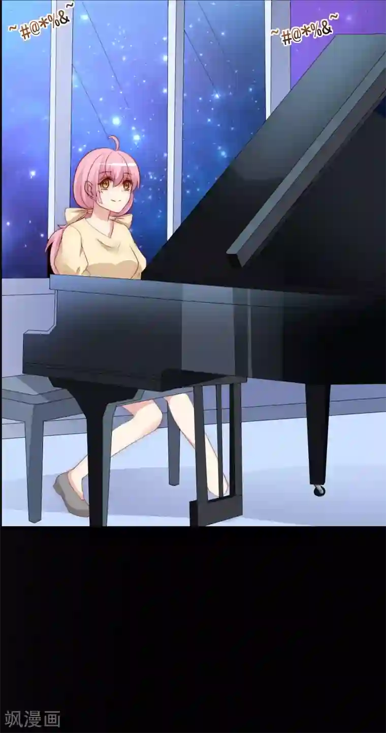 现在开始是大人的时间漫画