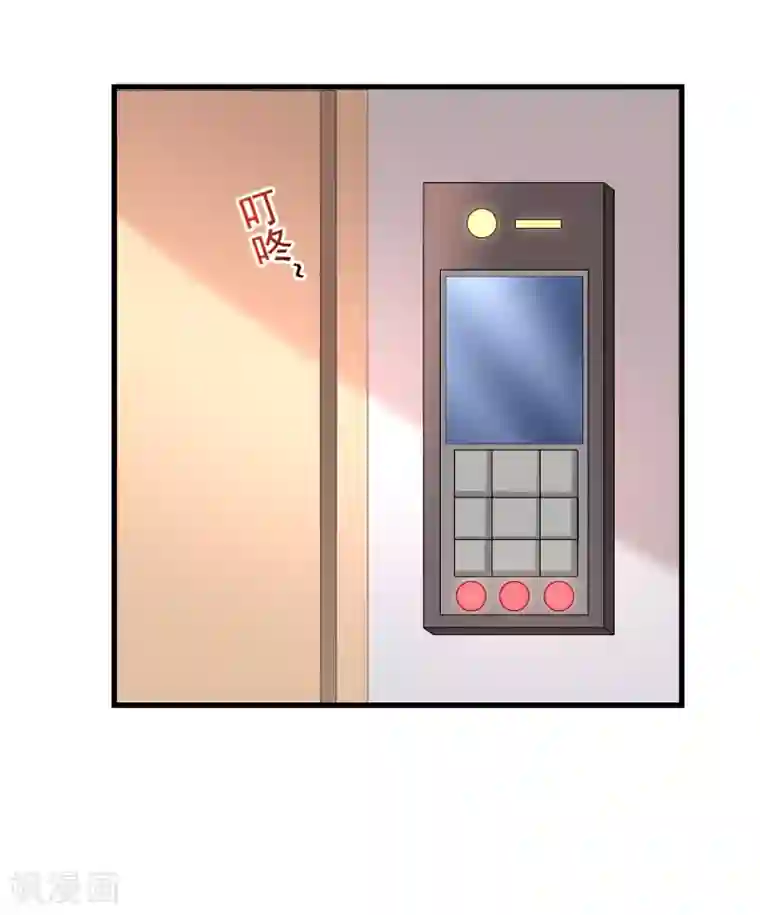 渣男总裁别想逃第163话 思念的味道