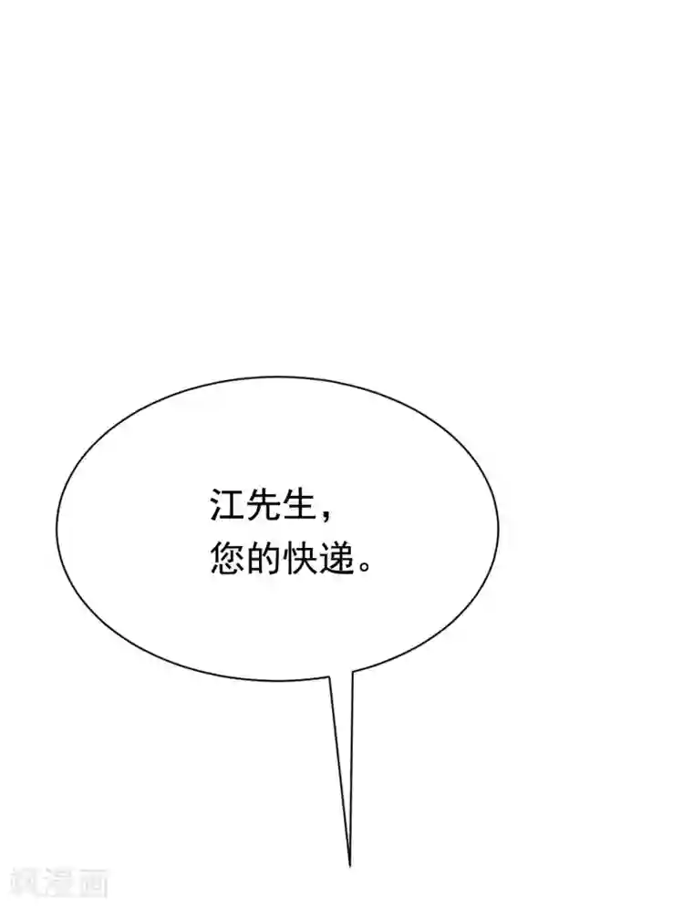 渣男总裁别想逃第163话 思念的味道