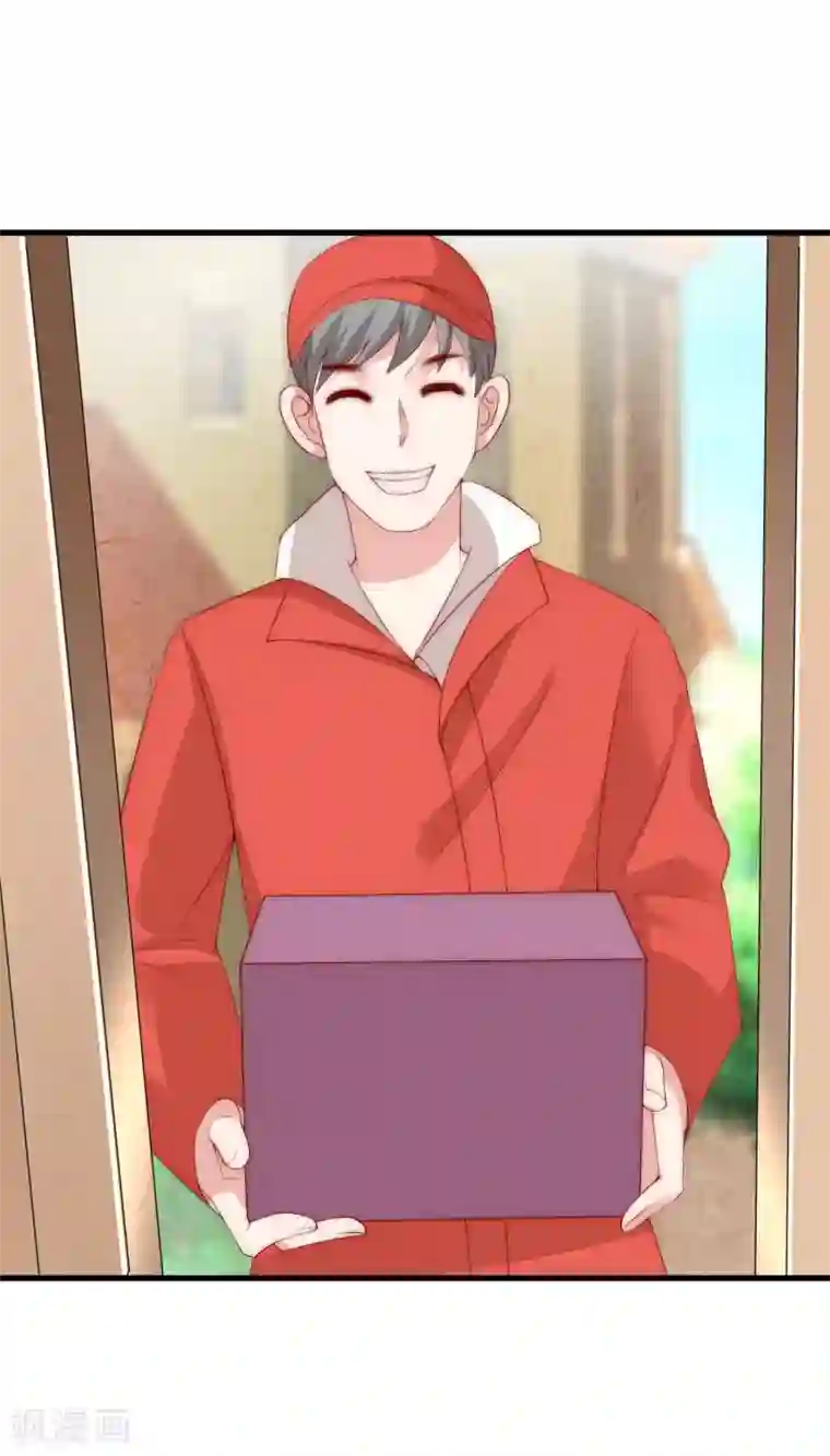 现在开始是大人的时间漫画