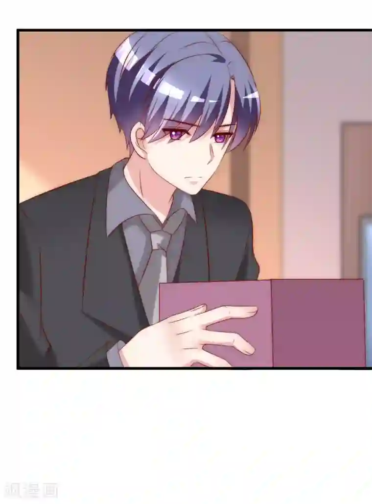 现在开始是大人的时间漫画