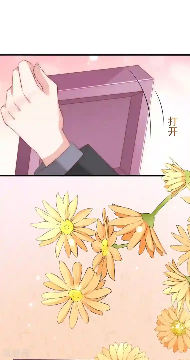 现在开始是大人的时间漫画