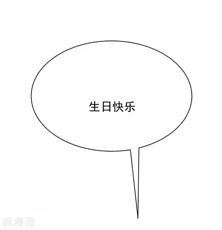 渣男总裁别想逃第163话 思念的味道