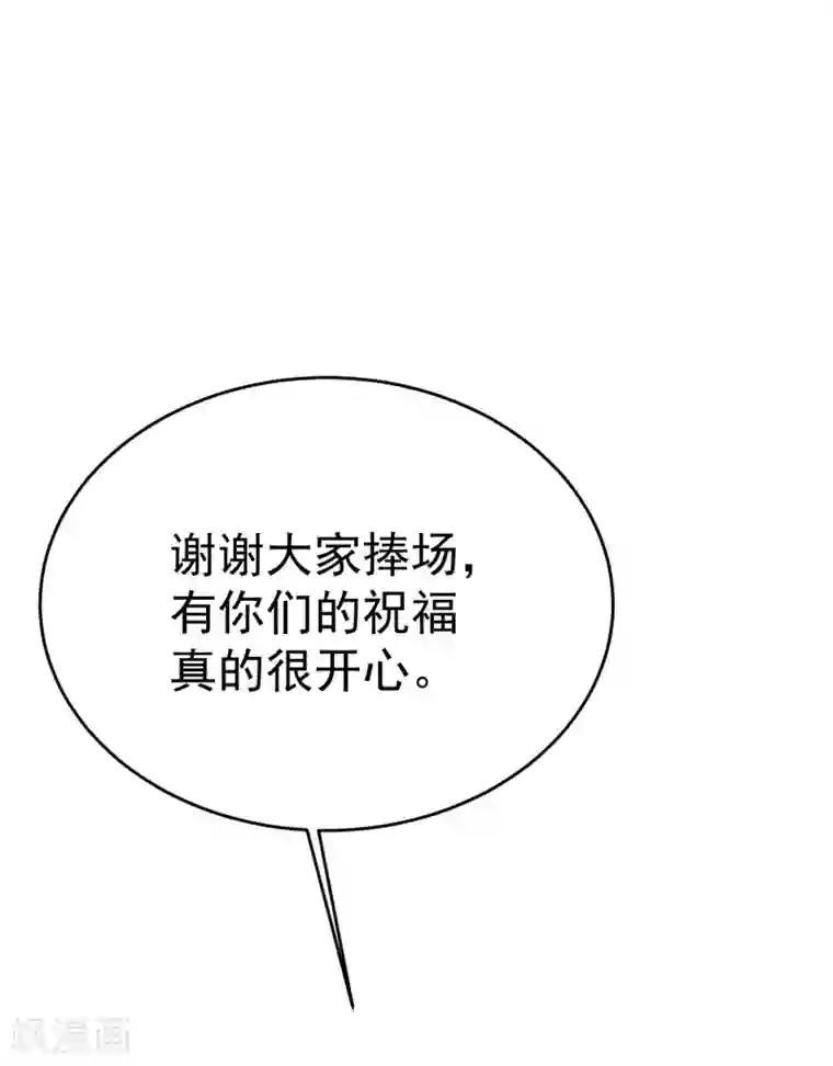 渣男总裁别想逃第163话 思念的味道