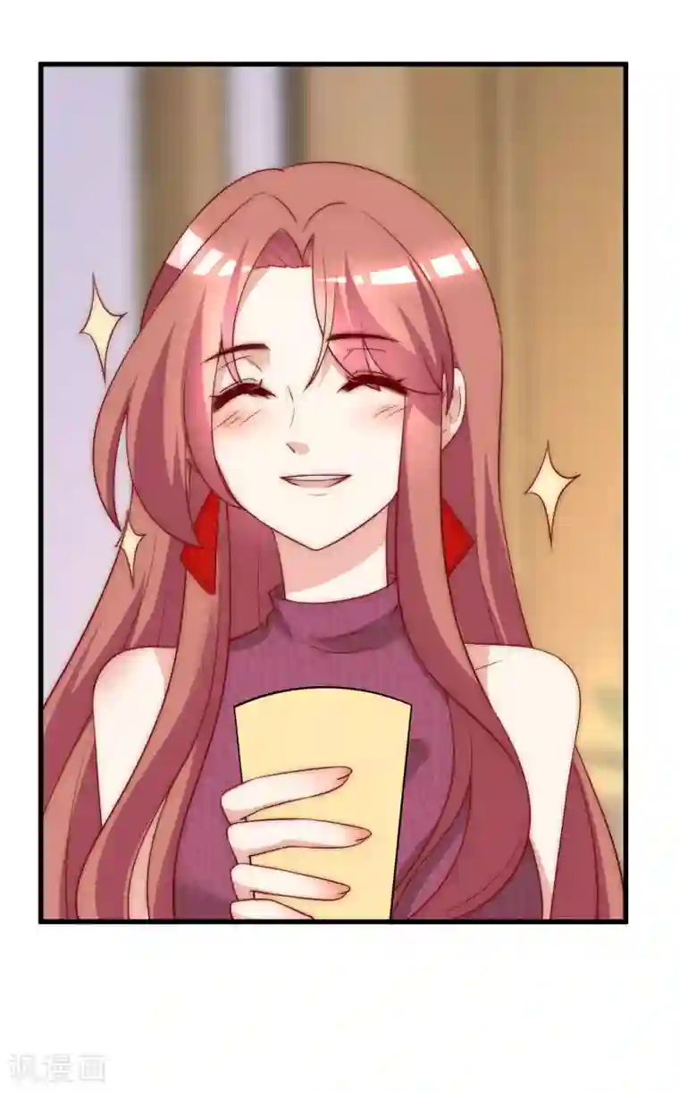 现在开始是大人的时间漫画