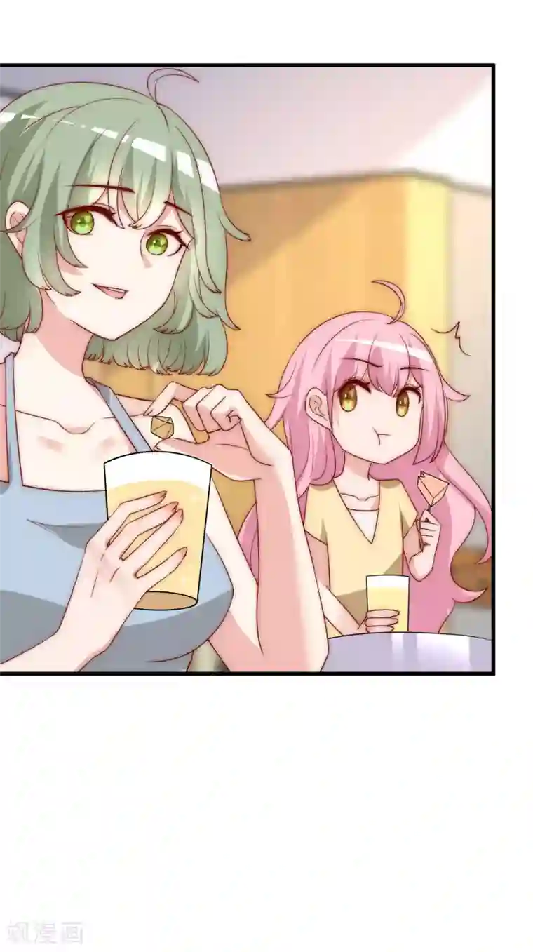 现在开始是大人的时间漫画