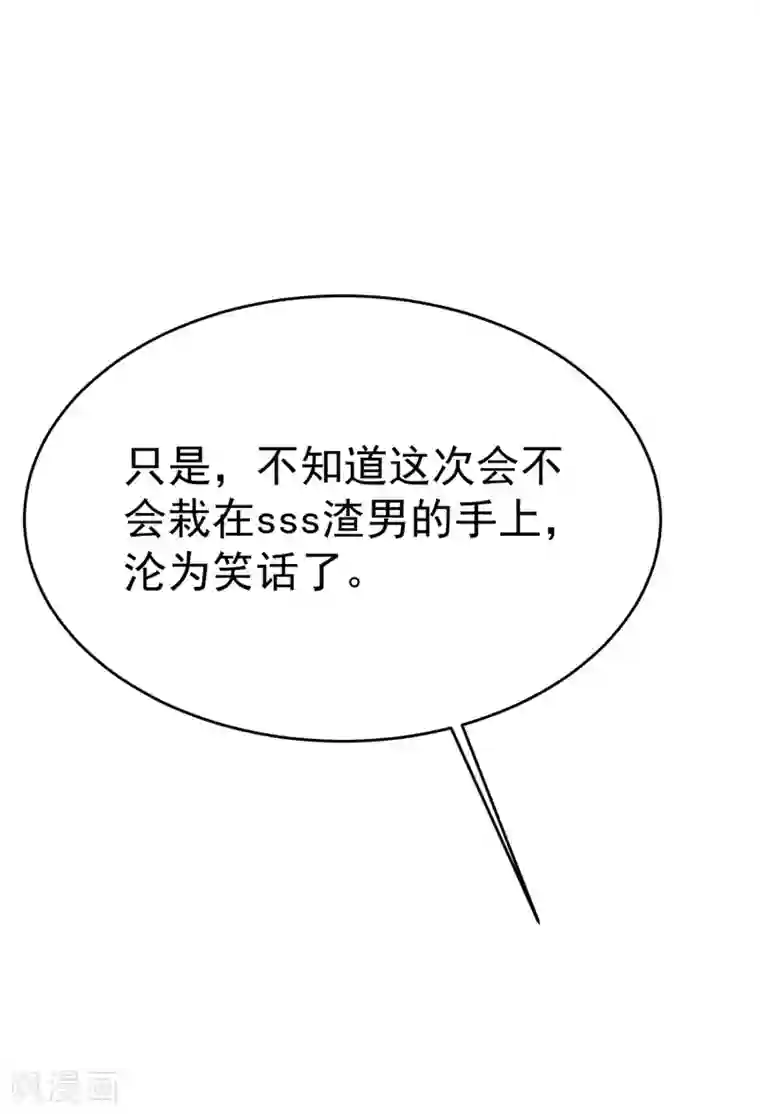 现在开始是大人的时间漫画