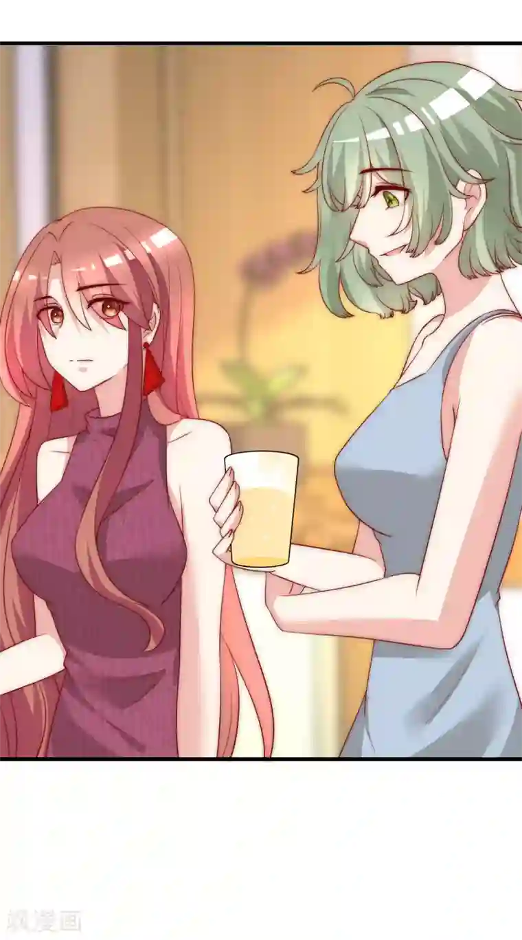 渣男总裁别想逃第163话 思念的味道