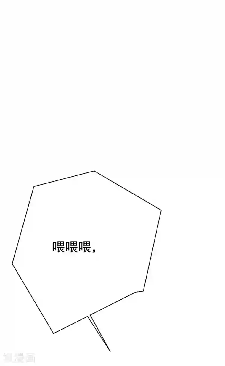 现在开始是大人的时间漫画