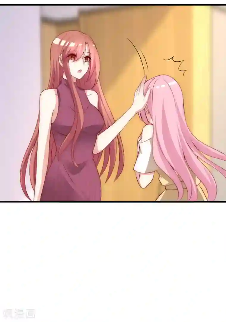 现在开始是大人的时间漫画