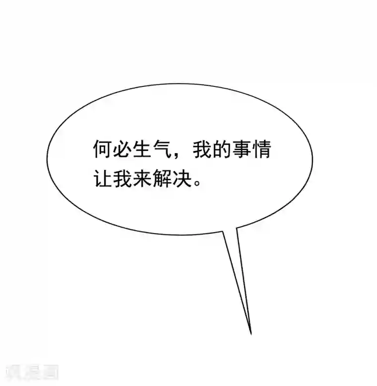 渣男总裁别想逃第164话 火火的生日