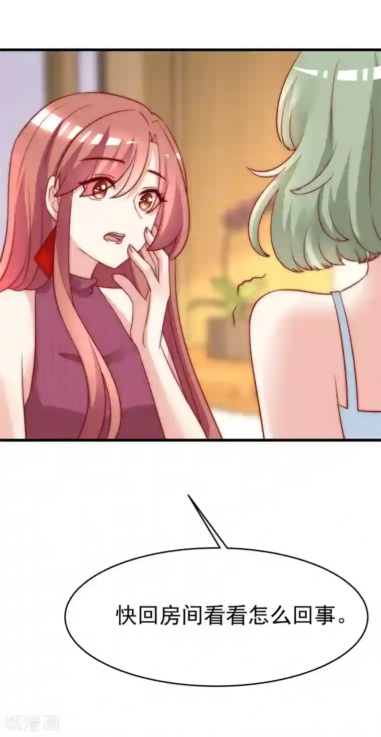 渣男总裁别想逃第164话 火火的生日