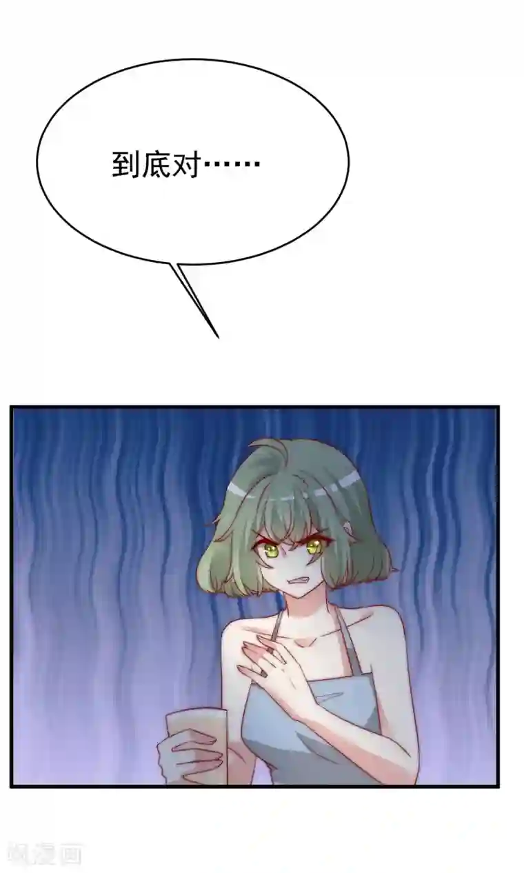 渣男总裁别想逃第164话 火火的生日