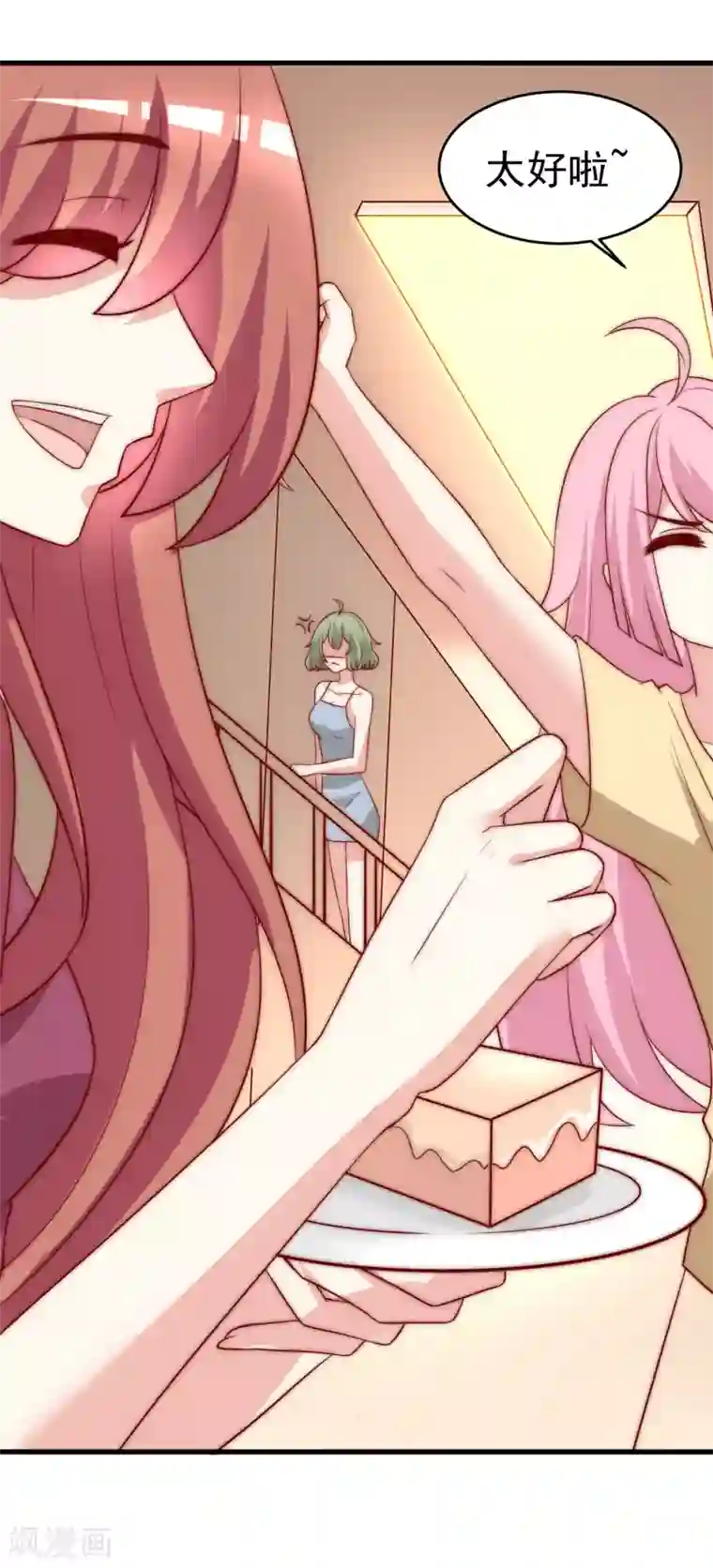 渣男总裁别想逃第164话 火火的生日