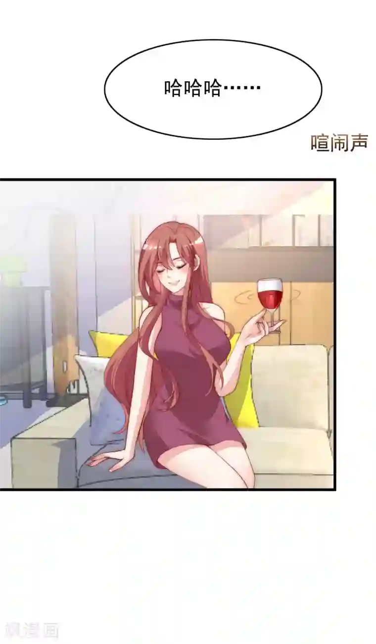 渣男总裁别想逃第164话 火火的生日