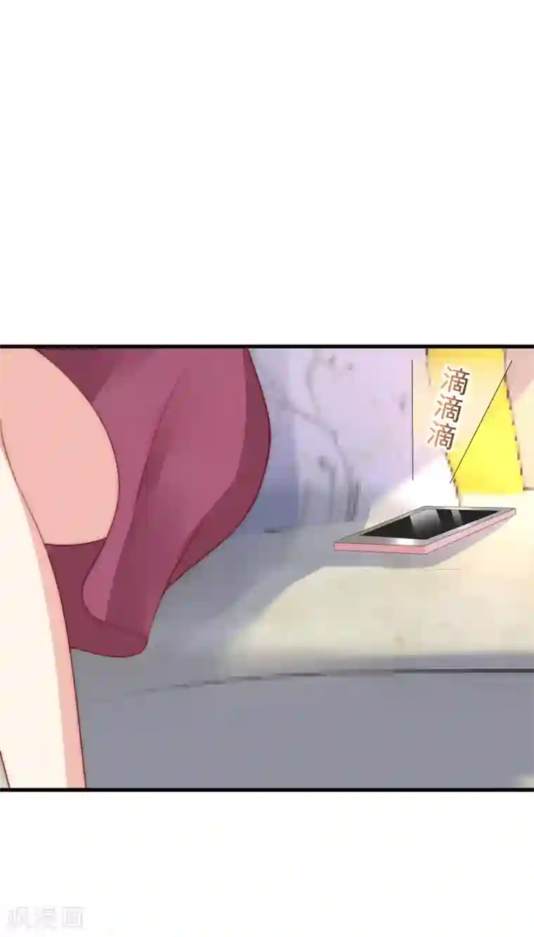 渣男总裁别想逃第164话 火火的生日