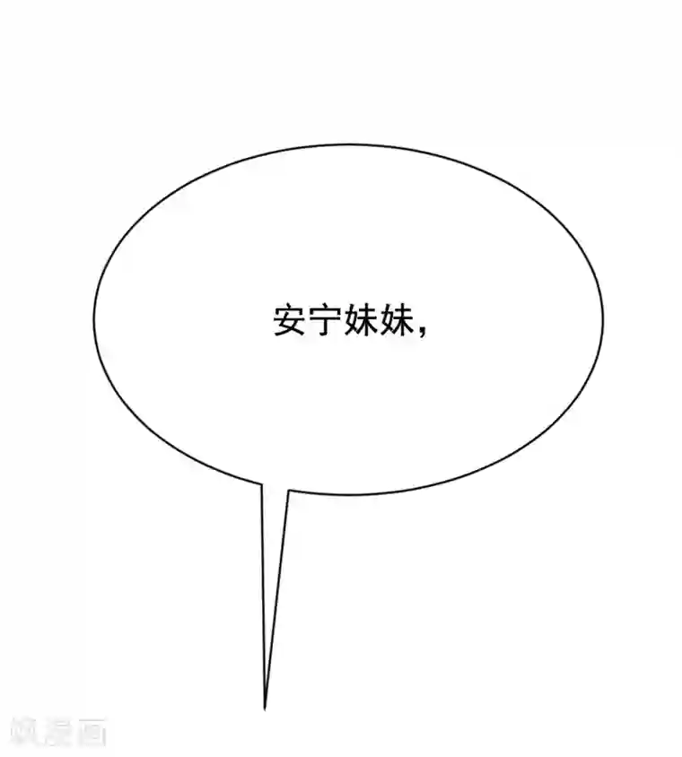 渣男总裁别想逃第164话 火火的生日