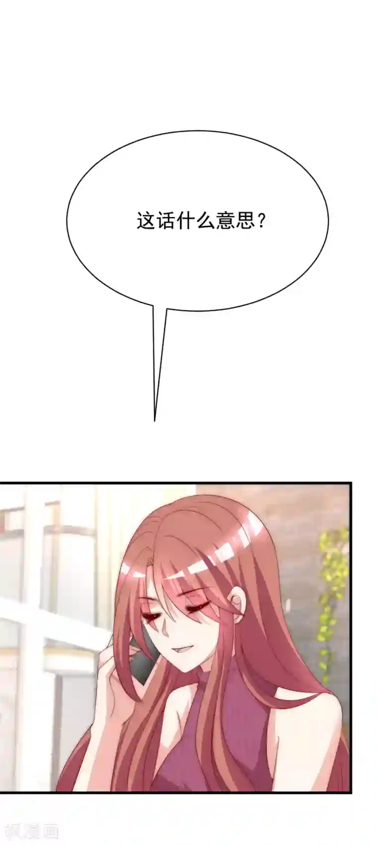 渣男总裁别想逃第164话 火火的生日