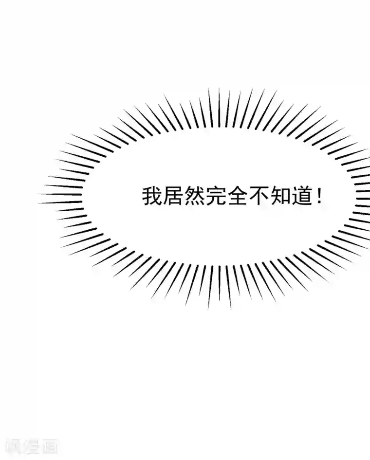 渣男总裁别想逃第164话 火火的生日