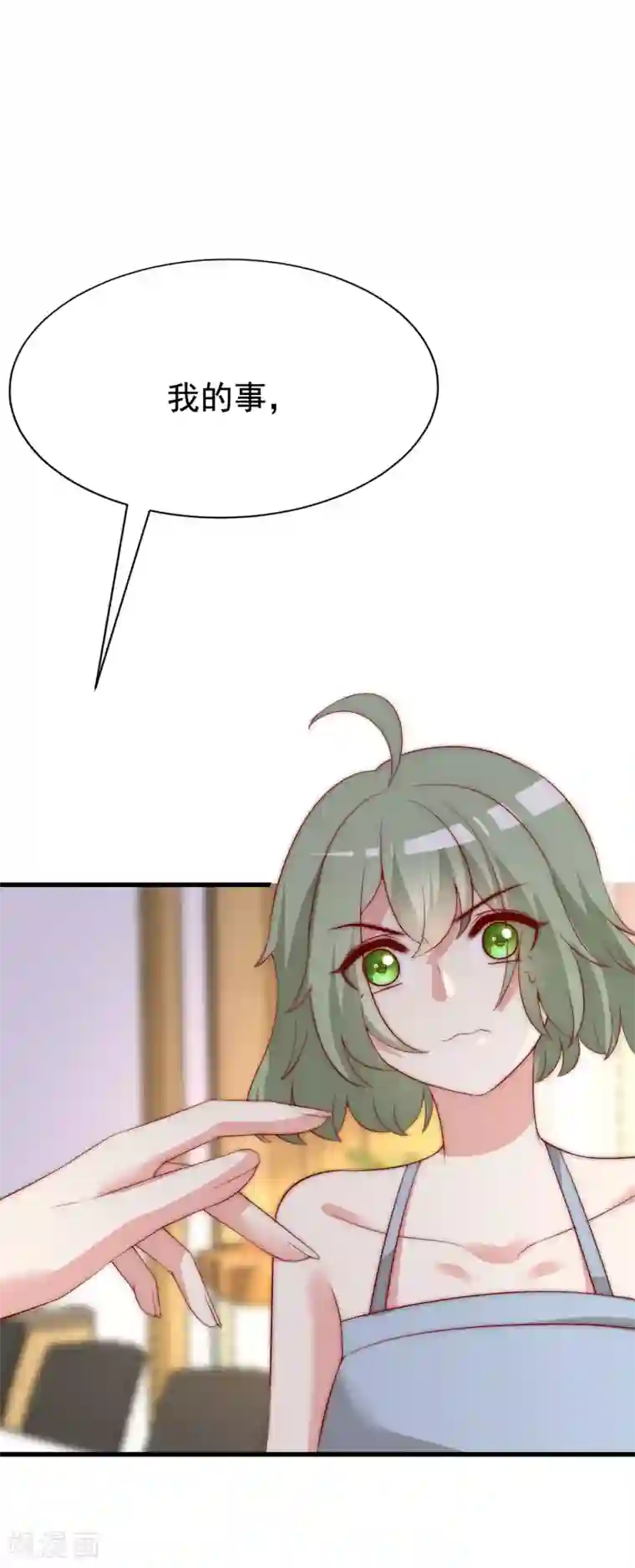 渣男总裁别想逃第164话 火火的生日