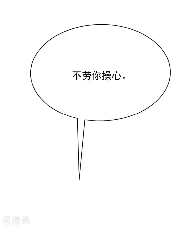 渣男总裁别想逃第164话 火火的生日