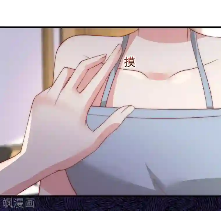 渣男总裁别想逃第164话 火火的生日