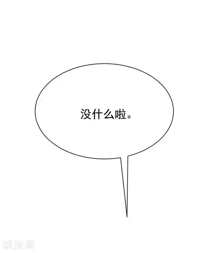 渣男总裁别想逃第165话 骗过自己