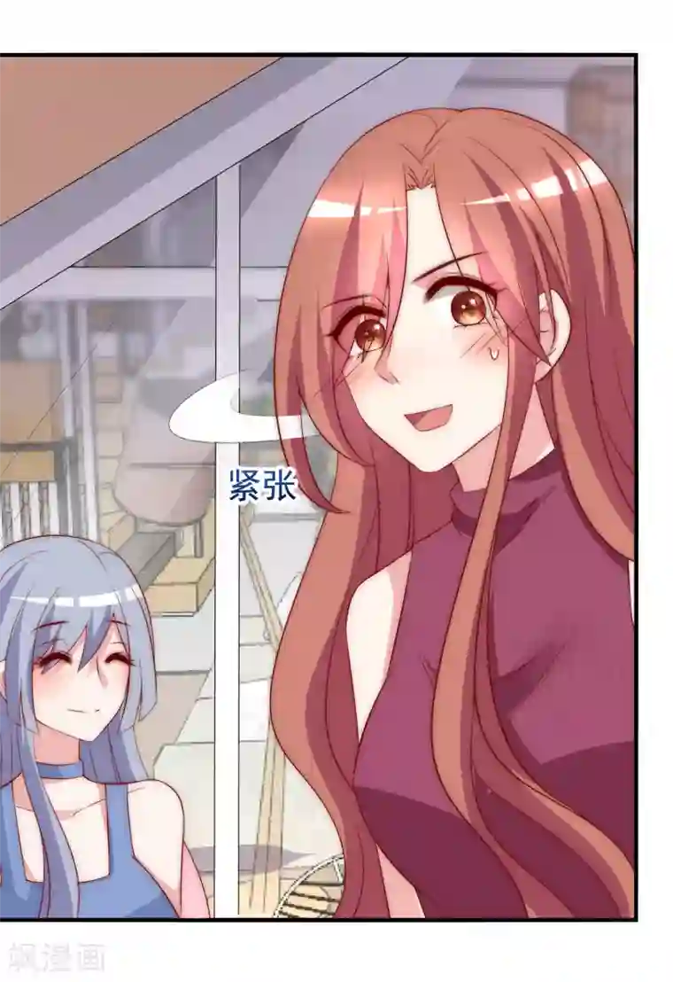 渣男总裁别想逃第165话 骗过自己