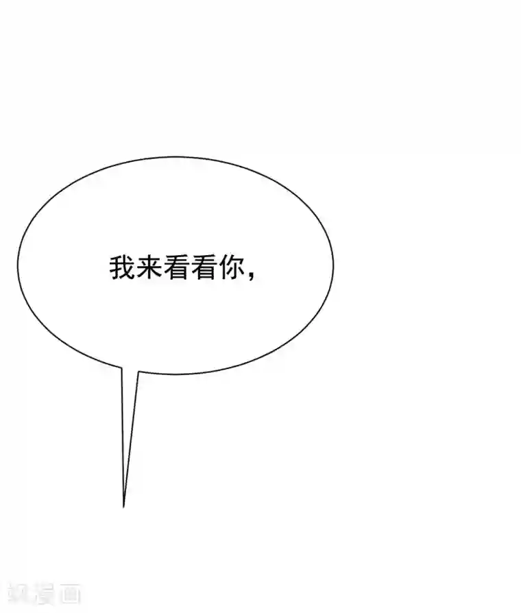 渣男总裁别想逃第165话 骗过自己