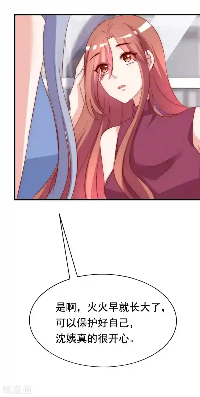 渣男总裁别想逃第165话 骗过自己